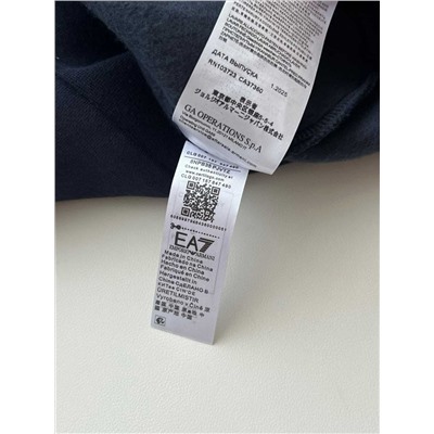 Мужской пуловер с воротником-стойкой АРМАН*И