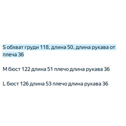 Свободный вязаный свитер свободного покроя (2 цвета) ЗАР*А