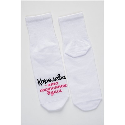 Носки женские Состояние души (набор 3 пары)