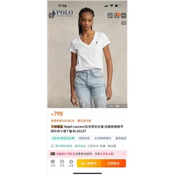 распродажа polo