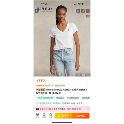 распродажа polo