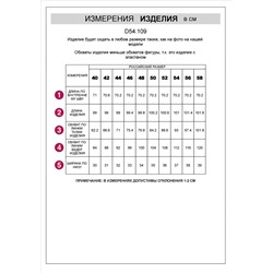 Джинсы мом-фит из эластичного денима