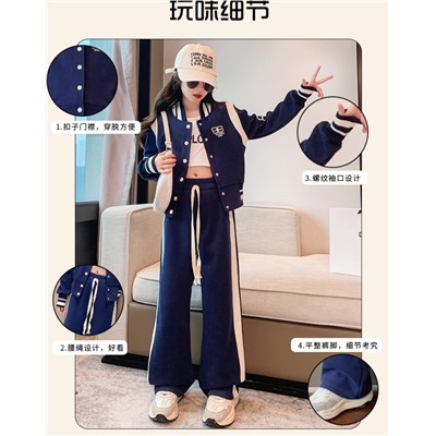 Костюм для девочек весна и осень 2025