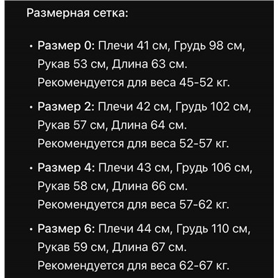 Женский пиджак СИЭР*И