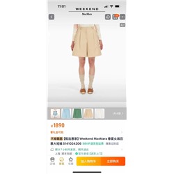 распродажа шорты max люкс