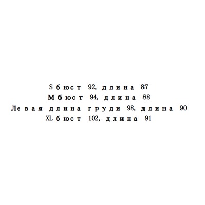 Женское платье ЗОЛЛ*А