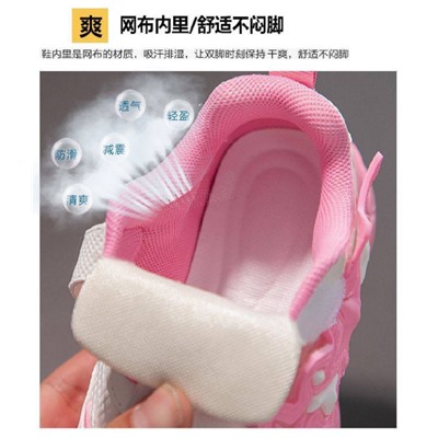 Кроссовки для девочек