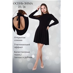 Платье 86070 НАТАЛИ #958771