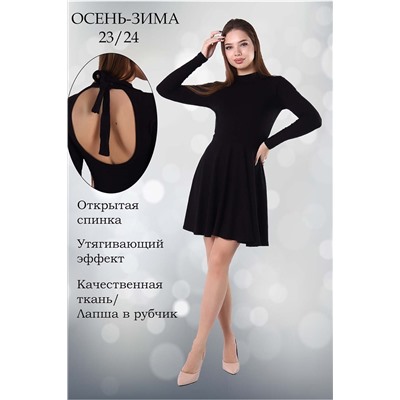 Платье 86070 НАТАЛИ #958771