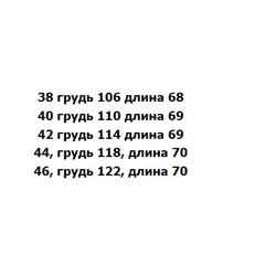 Женская рубашка