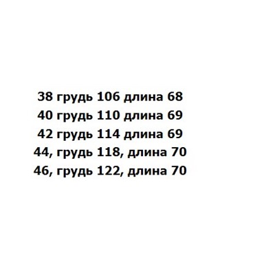 Женская рубашка