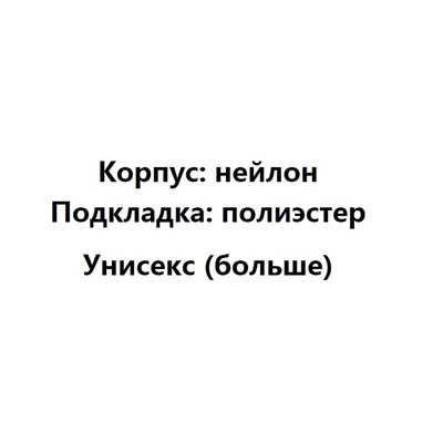 Зимние холодостойкие стеганые бархатные нескользящие теплые ветрозащитные перчатки