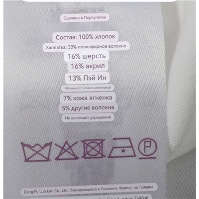 Женская футболка РАЛЬ*Ф Л