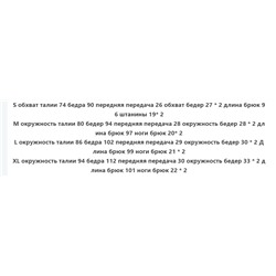 Классические женские брюки для офиса или учебы Jone*s New York