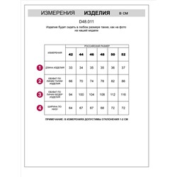 Короткие шорты на резинке с вышивкой из фактурного трикотажа в мелкий рубчик