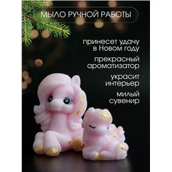 Мыло ручной работы "Лошадка Грация пара " набор 4шт.