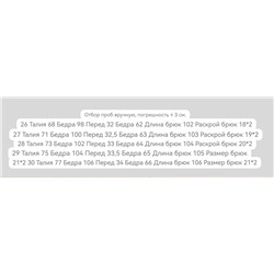 Женские свободные джинсы с завышенной талией   GANN*I