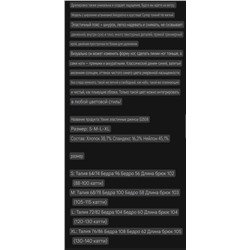 Лёгкие тонкие летние джинсы из смесового денима