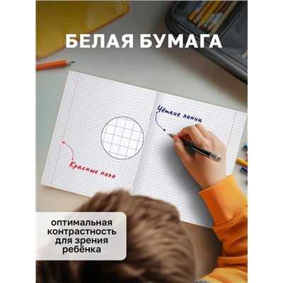 Набор тетрадей с пластиковой обложкой, 10шт 60991