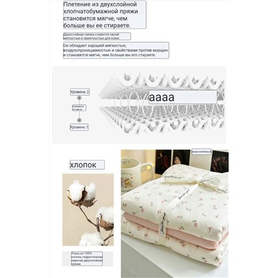 Постельное бельё из 100% хлопка