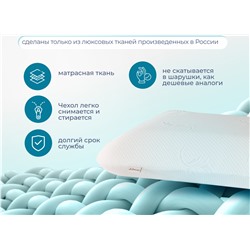 Подушка Асветида 40х60х13 Light с эффектом памяти(средней жесткости)