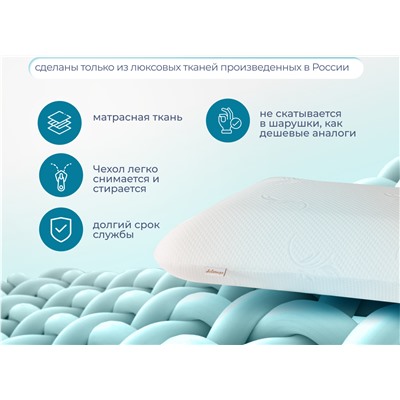 Подушка Асветида 40х60х13 Light с эффектом памяти(средней жесткости)