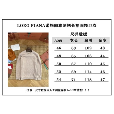 Свитшот  люкс    Lp