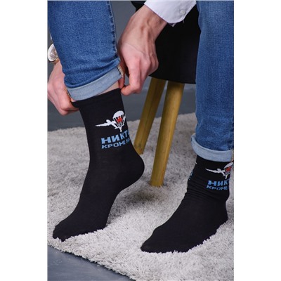 Носки мужские Десант (набор 3 пары)