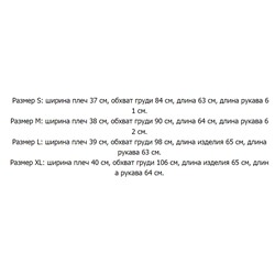 Пуловер с круглым вырезом