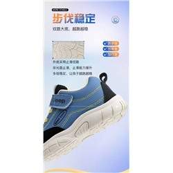 Кроссовки для детей ДЖИ*П