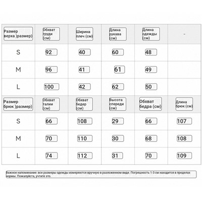 Женский джинсовый костюм  Куртка и джинсы с ремнем