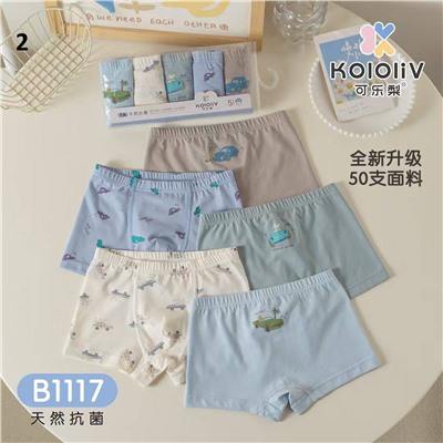 Трусики для мальчиков. Хлопок. В наборе 5 шт