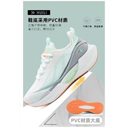 Кроссовки унисекс