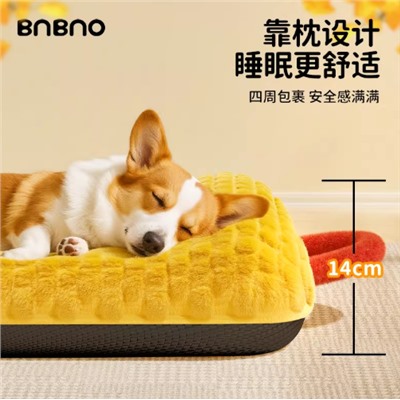 Лежанка для собак с нескользящим дном