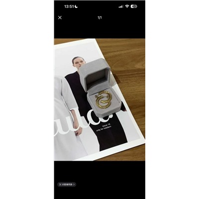 Винтажные витые женские серьги-кольца Chiar*a Ferragn*i, покрытые 18K золотом (гальваническое покрытие)