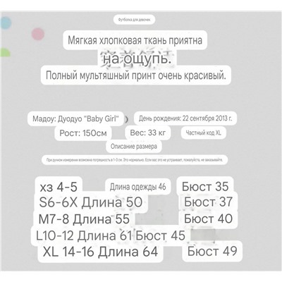 Двойной тренд у детей - расцветка тай-дай и куроми 💜  Экспорт