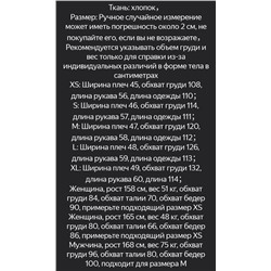 Классический тренч унисекс  Экспорт в Польшу
