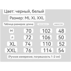 Футболка унисекс с забавным принтом 🙃 ✔️Moncle*r  Материал: хлопок