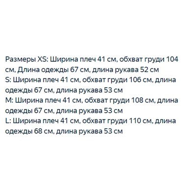 Женский свитер в скандинавском стиле в контрастную полоску CO*S