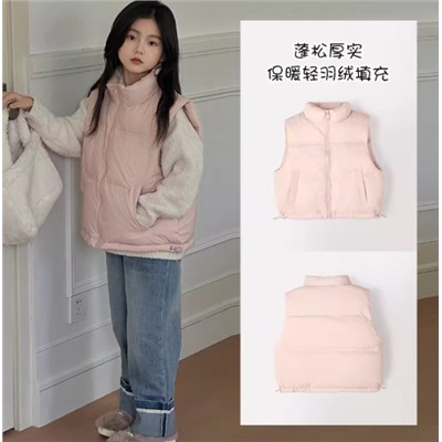 Жилетка для мальчиков и девочек