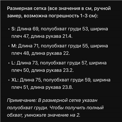 Футболка  КОУ*Ч