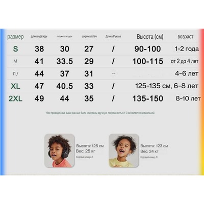 Детская свободная майка/ топ без рукавов для мальчиков с эффектом потёртостей Материал: 100% хлопок