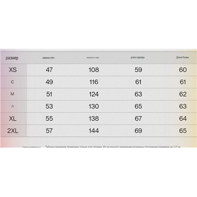 Мужская куртка ветровка Н*М