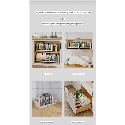 Классный органайзер для хранения крышек, сковородок и кастрюль