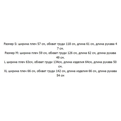 Пуловер с круглым вырезом, спущенными плечами и свободным кроем.