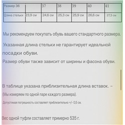 Женские ботинки