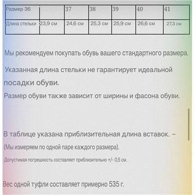 Женские ботинки
