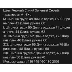Мужская толстовка с воротником стойкой и молнией на воротнике Lululemo*n