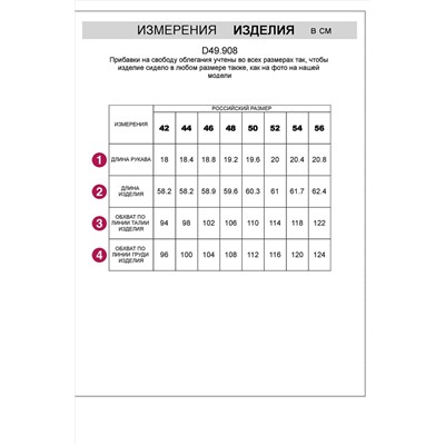 Футболка-поло VILATTE #974789