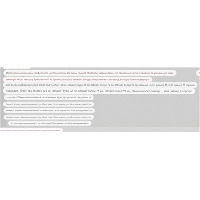 Белая хлопковая рубашка поло на пуговицах